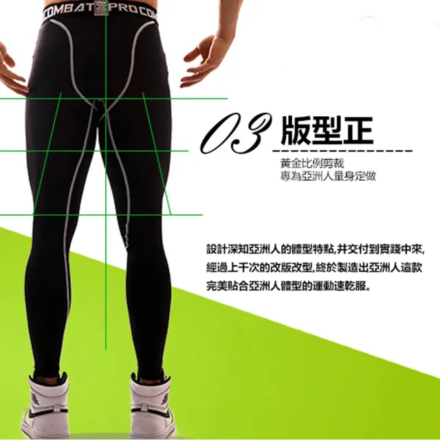 【JDUDS】男士運動彈力緊身褲 運動壓力褲  健身運動褲(健身運動褲 運動內搭褲)