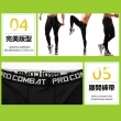 【JDUDS】男士運動彈力緊身褲 運動壓力褲  健身運動褲(健身運動褲 運動內搭褲)