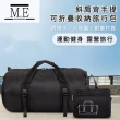 【M.E】戶外運動防水斜肩背手提可折疊收納旅行包/健身包(大/黑)