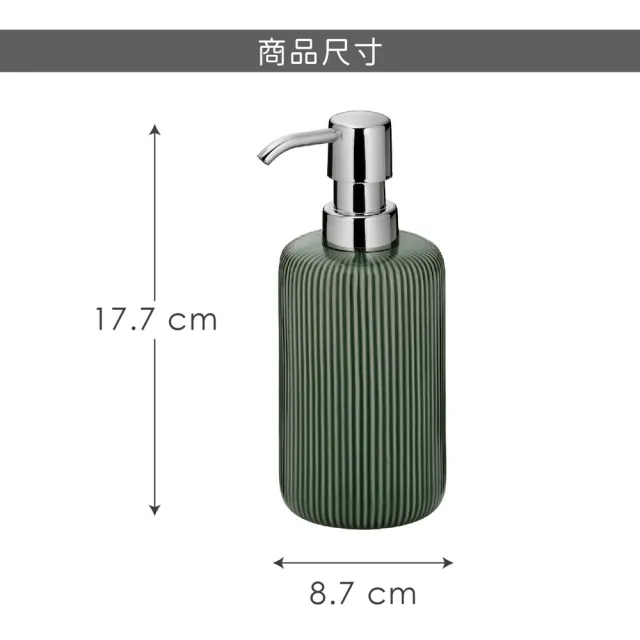【KELA】Ava洗手乳罐 山林綠350ml(按壓瓶 分裝瓶 乳液瓶 沐浴乳罐)