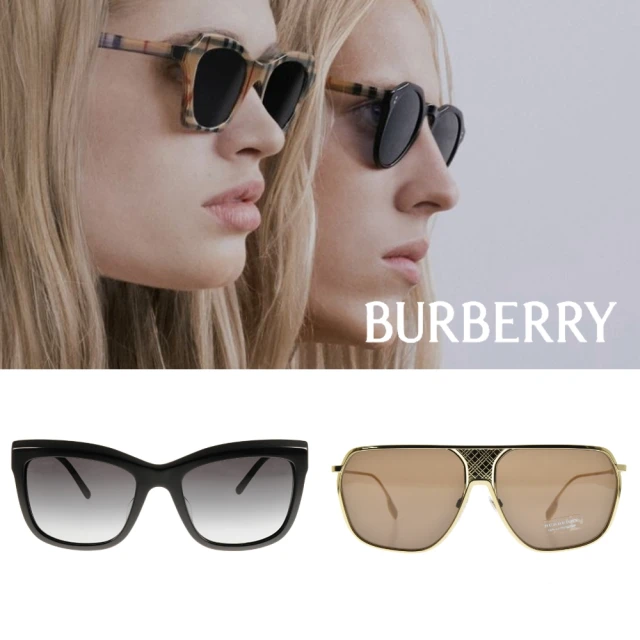 BURBERRY 巴寶莉 方形膠框太陽眼鏡(BE4411D-