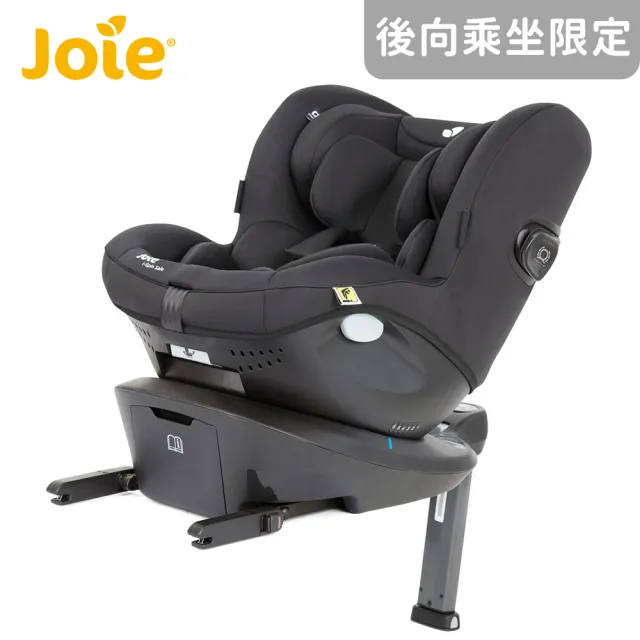 【Joie】i-Spin Safe 旋轉汽座+Float drift 4WD 雙向推車