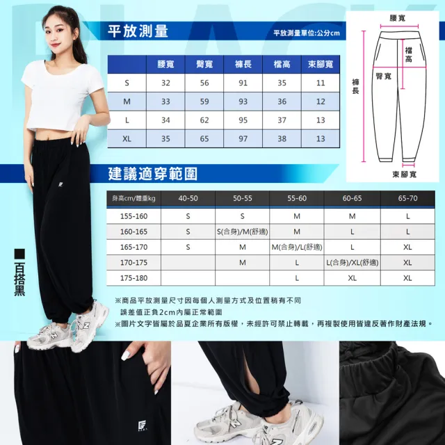 【GIAT 吉亞特】UPF50+涼感機能防曬休閒褲(台灣製MIT-繞境穿搭 速乾 瑜珈 健身 居家休閒)