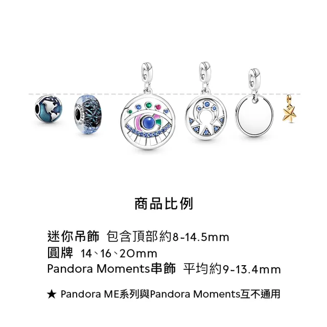 【Pandora 官方直營】Pandora ME 幸運瓶蓋迷你吊飾