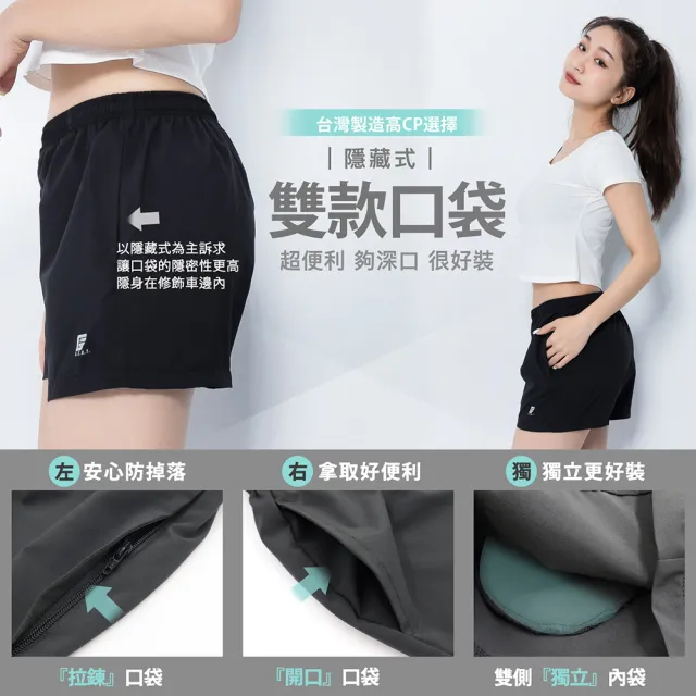 【GIAT】雙口袋輕量排汗機能三分短褲(女款-台灣製MIT/加贈彈力安全褲1件隨機色)