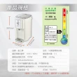 【晶工牌】智能調溫電熱水瓶5L(JK-8860)