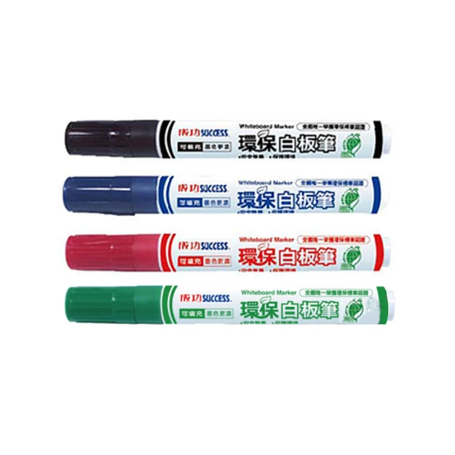 【SUCCESS 成功】環保標章白板筆 4色 /支 1307(紅、黑、藍、綠)