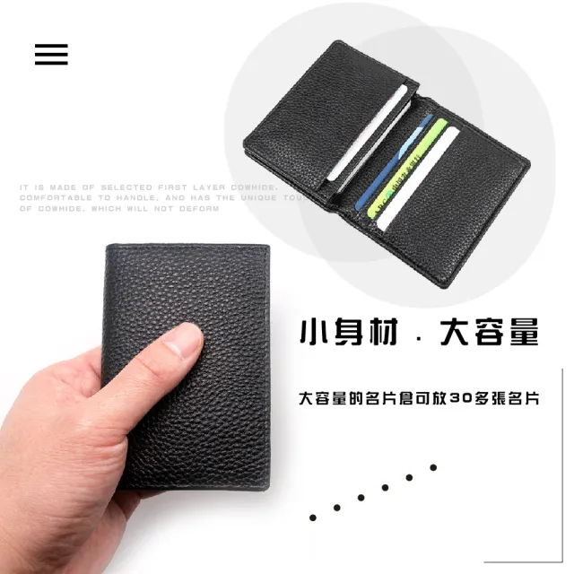 【經典時尚】大容量皮革荔枝紋卡包(信用卡 卡套 卡夾 卡片夾 名片夾 證件夾 銀行卡