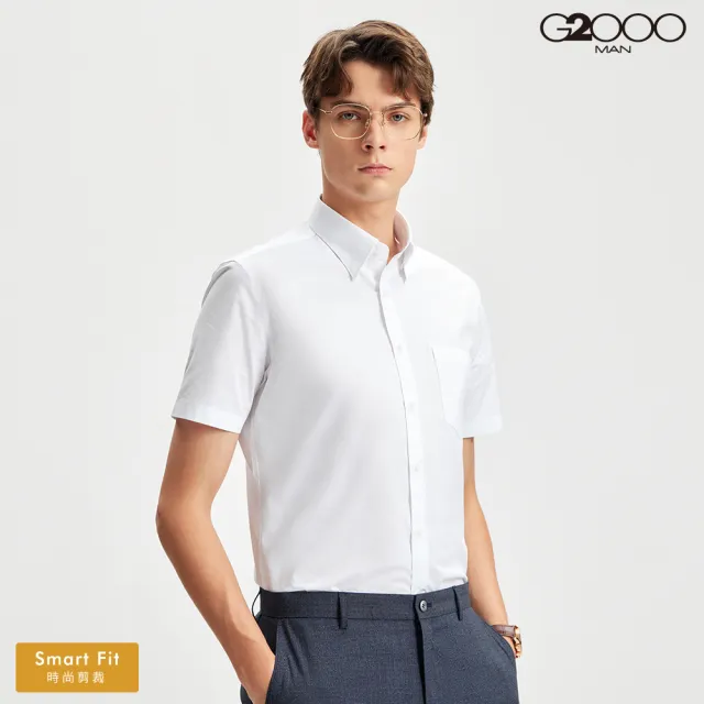 【G2000】單色紗短袖上班襯衫-白色(2113101200)