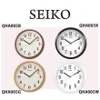 【SEIKO 精工】極簡簡約文青風數字指針壁掛鐘 棕色/金色(SEIKO、鬧鐘、日本原廠機芯、靜音指針、SK048)