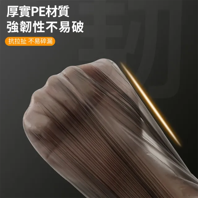 【茉家】提手式加厚款垃圾袋(20卷)