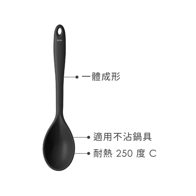 【KELA】德國 Tom不沾鍋矽膠料理匙 黑28cm / 攪拌匙 攪拌杓 料理杓
