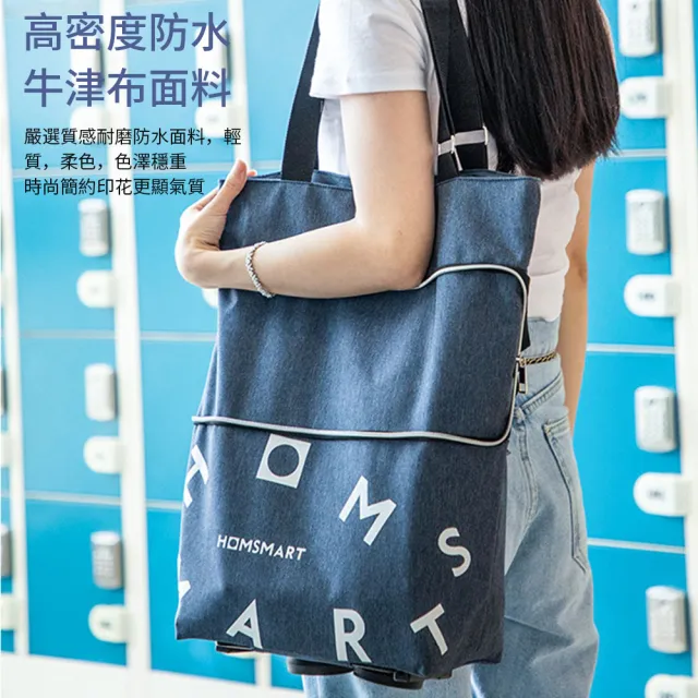 【Nil】多功能拖輪折疊購物袋 家用大容量買菜購物拉桿車 便攜式伸縮手提袋 環保購物車拖輪包