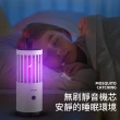 【ANTIAN】多維仿生吸入式滅蚊燈 USB充電式家用電擊式電蚊燈 可掛可立兩用捕蚊燈 驅蚊器(母親節禮物)