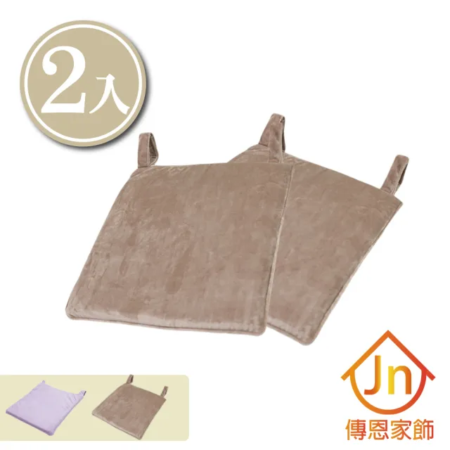 【J&N】瑞亞餐椅墊●粉紫、卡其(任選 2 入)