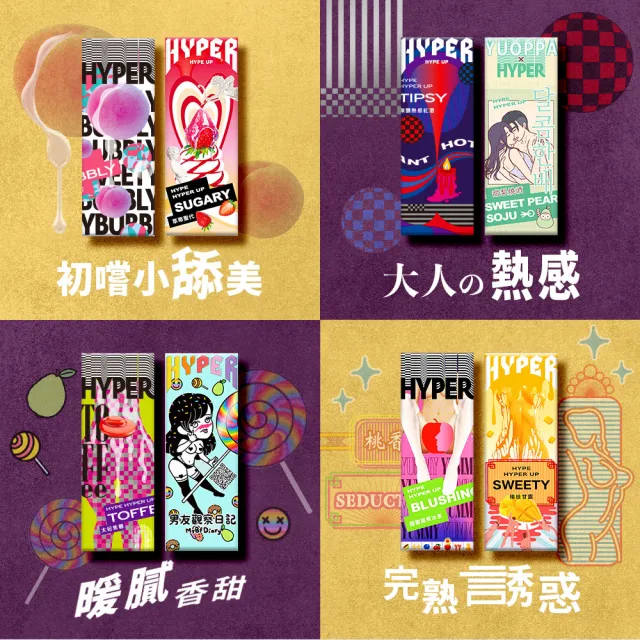 【HYPER HYPE UP】草莓聖代潤滑液1入(50ml 可口交 易清洗)