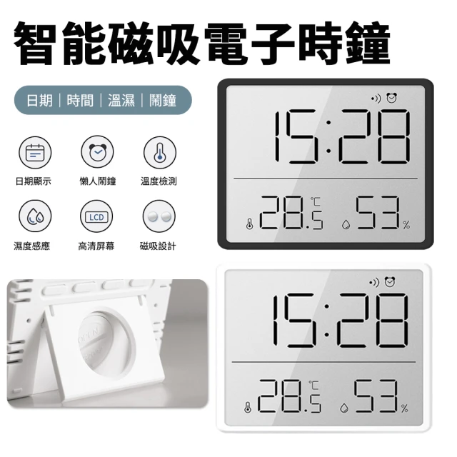 掛壁時鐘