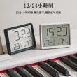【Nil】簡約磁吸掛壁電子時鐘 床頭桌面懶人鬧鐘 數字鐘(溫度檢測/濕度感應/LCD高清屏幕)