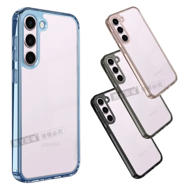 【CITY晶鑽彩盾】三星 Samsung Galaxy S23+ 抗發黃透明殼 氣囊軍規防摔手機殼