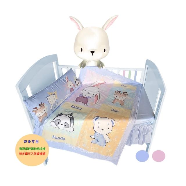 【C.D.BABY】吉兔寶嬰兒床四季寢具五件組 M(嬰兒床寢具 嬰兒棉被 被褥  床包 床裙  嬰兒安眠枕)