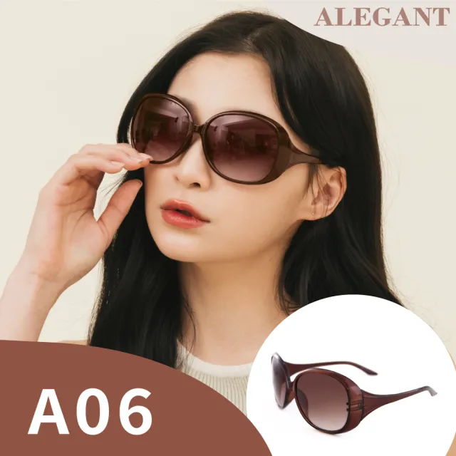 【ALEGANT】優雅時尚穿搭太陽眼鏡/UV400潮流墨鏡-多款任選(潮流時尚/新品推薦/濾藍光眼鏡)