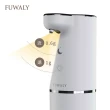 【Fuwaly】聰明給皂機/洗手機2入組(Wave自動變量 感應式 USB充電 無線 洗手機  黑色 白色)