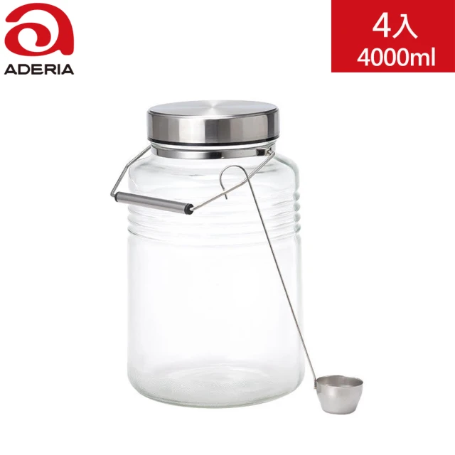 ADERIA 日本製金屬蓋梅酒罐 4000ml 附贈勺子 4入組(玻璃罐 梅酒罐 儲物罐)