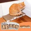 【毛孩的秘密生活】貓教練-運動沖浪板(貓抓板/玩具球/耐磨/磨爪)