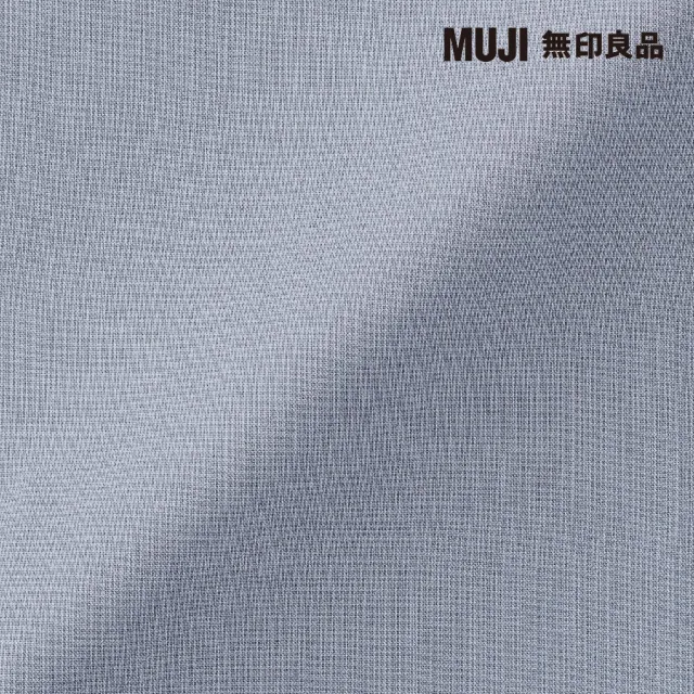 【MUJI 無印良品】萊賽爾纖維床包/Q/藍色 160*200*18-28cm