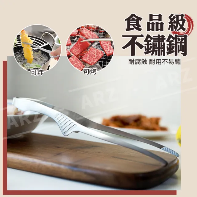 【ARZ】YOSHIKAWA 吉川 日本製 可立式燒肉夾(食品級不鏽鋼烤肉夾 料理夾 露營用品 食物夾)