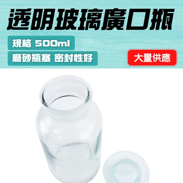 RYAN 糖果罐500ml/2入 玻璃瓶蓋 玻璃罐 851-GB500(種子瓶 醫藥瓶 大容量廣口瓶 零食罐)