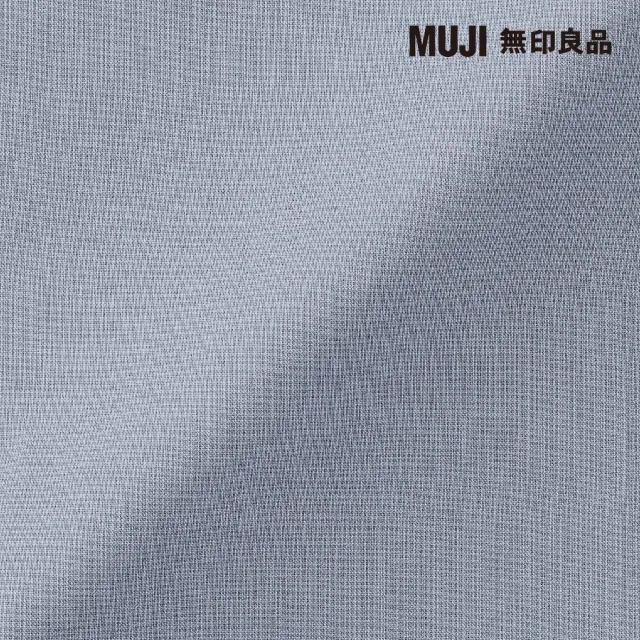 【MUJI 無印良品】萊賽爾纖維枕套/43/藍色 43*63cm