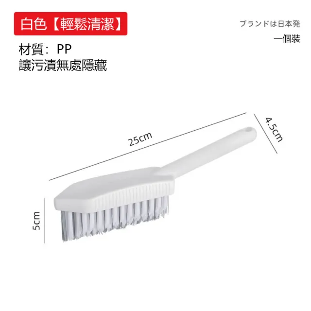 【茉家】極致清潔無死角去霉清潔刷(2入)