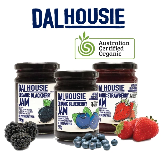 【DALHousie】有機果醬-草莓/藍莓/黑莓(口味任選1入285g/罐)