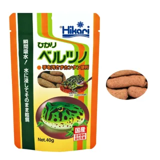 【HIKARI 高夠力】角蛙飼料 40g 適用鐘角蛙、南美、霸王及亞馬遜角蛙(高適應性 19336)