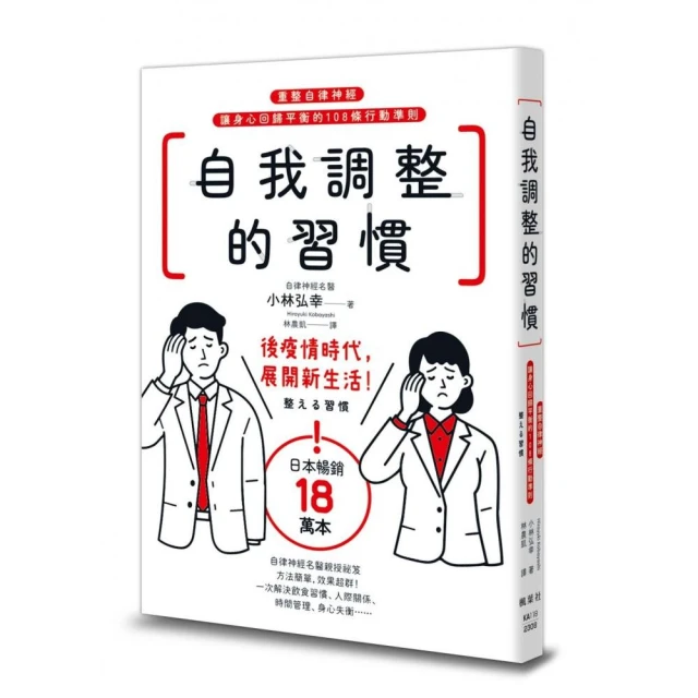 跳出離職迴圈：掌握3筆記╳釐清真實想法，跳槽成功與翻轉職涯人