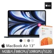 【Apple】微軟365個人版★MacBook Air 13.6吋 M2 晶片 8核心CPU 與 10核心GPU 8G/512G SSD