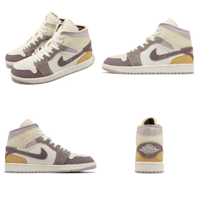 NIKE 耐吉】Air Jordan 1 Mid SE CRAFT 男鞋白紫Taupe Haze AJ1(DM9652