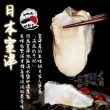 【一手鮮貨】日本原裝生食級牡蠣_L(40顆組/L單顆80-100g)