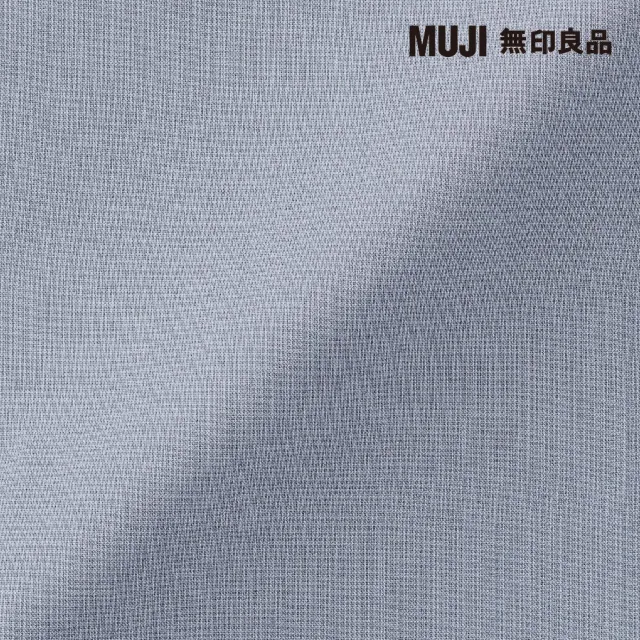 【MUJI 無印良品】萊賽爾纖維床包/D/藍色 140*200*18-28cm