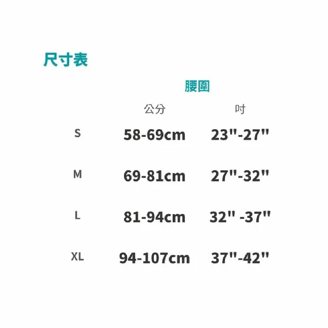 【海夫健康生活館】居家 軀幹裝具 未滅菌 居家企業 健康透氣 長背架 12吋 長版護腰 S號(H3331)