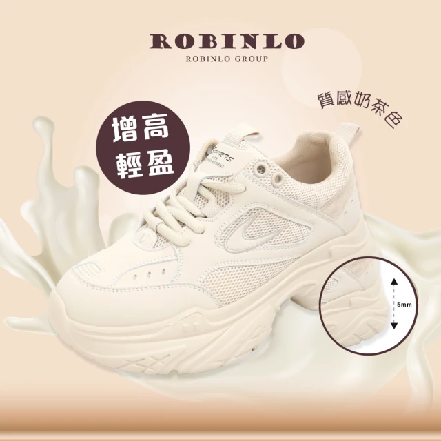 【Robinlo】漫步雲端復古輕量真皮厚底鞋休閒鞋運動鞋老爹鞋CANDI(奶茶色)