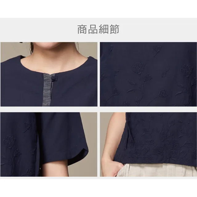 【古典美】03065 刺繡圓弧花苞袖上衣(茶禪服/中國風/國服/漢服/手染服/棉麻/亞麻/天然纖維)