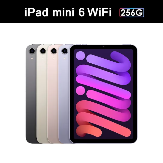 iPad mini 6 セルラー 64GB スターライト