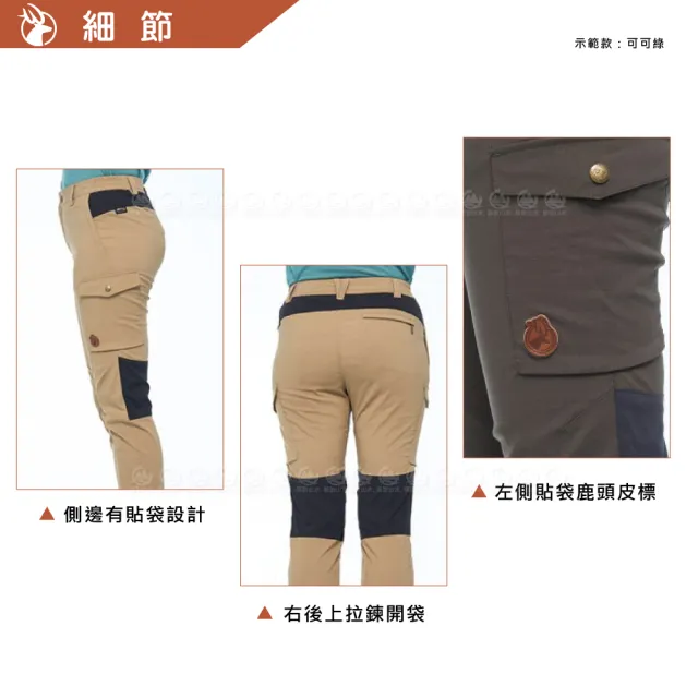 【Wildland 荒野】彈性Cordura四季款拼接褲《沙色》0B02307/機能長褲/直筒褲/休閒(悠遊山水)