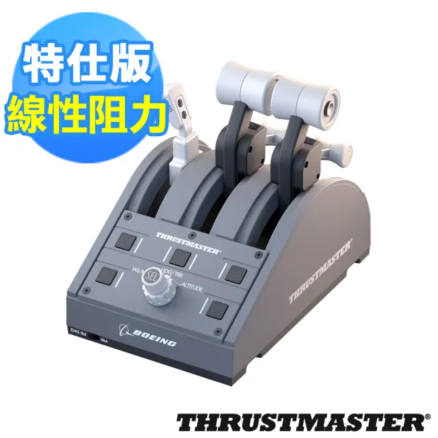 【THRUSTMASTER 圖馬斯特】TCA Quadrant BOEING Edition 油門節流閥《波音特仕版》(支援XBOX/PC)