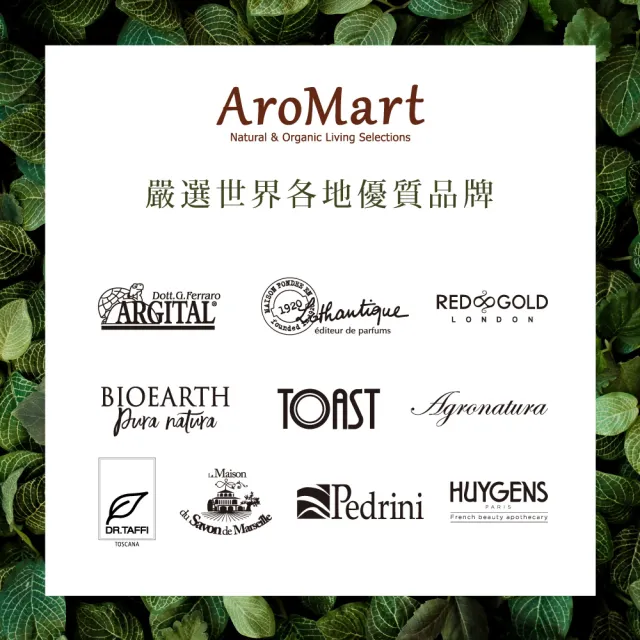 【AroMart 艾樂曼】DR.TAFFI 琥珀森林香水50ml