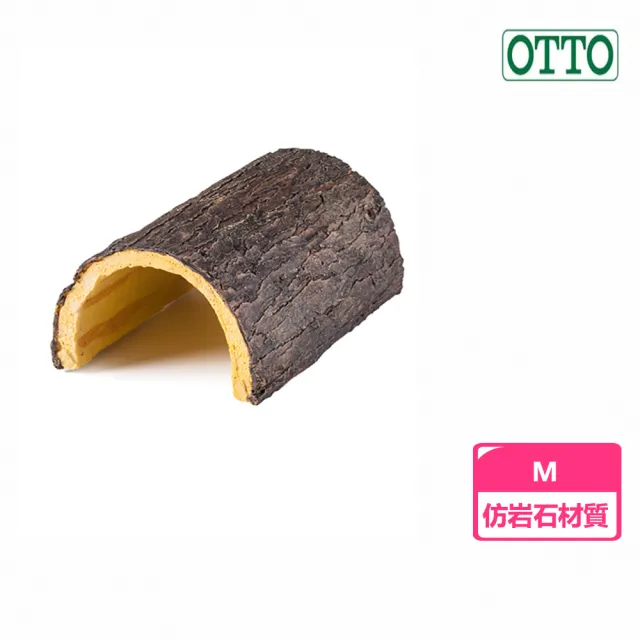 【OTTO 奧圖】爬蟲樹皮洞穴(M)