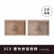 【3CE】雙色修容粉餅 8.6g