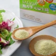 【佳醫】Salvia複方多元益生菌4盒120包(含專利好菌酵素葉黃素維生素B維生素C的益生菌)
